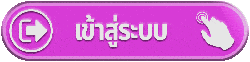 เข้าสู่ระบบ gb888 ง่าย สะดวก ปลอดภัย พร้อมเล่นได้ทันที